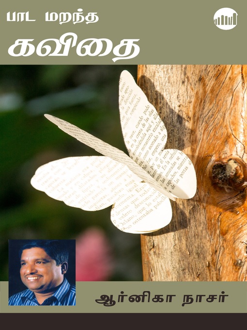 Title details for Paada Marandha Kavithai by Arnika Nasser - Available